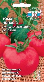 томат Непас 3 Непасынкующийся Розовый томат СЕДЕК