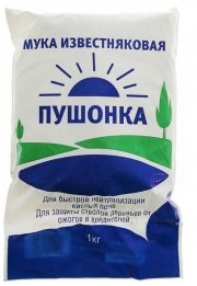 Мука известняковая Пушонка (1л) Фазенда Сибири