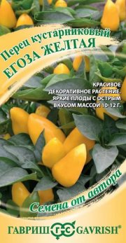 перец острый Егоза желтая кустарниковый ГАВРИШ