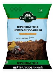 Торф нейтрализованный Сад Чудес 10 л (1/5)
