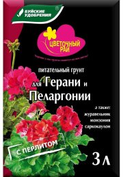 Цветочный Рай грунт питательный  для  Герани и Пеларгонии 3л (1/6) БХЗ