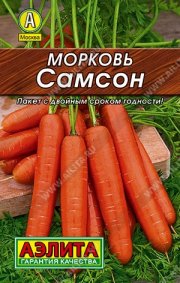 морковь Самсон морковь АЭЛИТА-Лидер