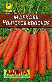 морковь Нантская красная АЭЛИТА-Лидер