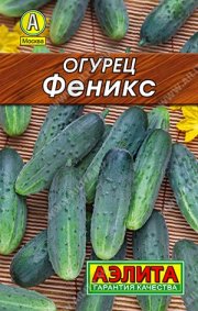 огурец Феникс АЭЛИТА-Лидер
