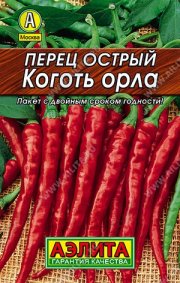 перец острый Коготь орла АЭЛИТА-Лидер