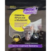 Домовой Прошка тестосырн.брикет со вкусом сыра 100 гр(1/40)