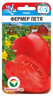 томат Фермер Петя 20шт СибСад