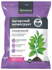 Био Мастер грунт Универсальный 10 л Авторский почвогрунт (1/5) Фиолетовый