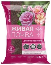 Био Мастер грунт Живая ПОЧВА для роз и бегоний, 2,5л (1/15)