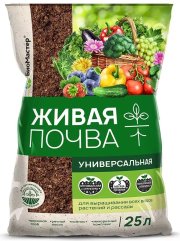 Био Мастер грунт Живая ПОЧВА, универсальная, 25л