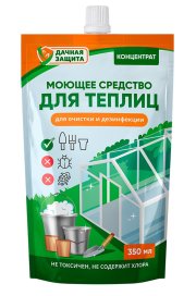 Моющее средство для Теплиц, 350 мл - Удачная защита (1/25) БМ