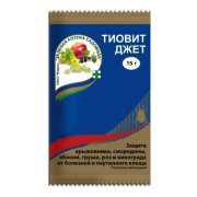 Тиовит Джет (сера гранулир.)15 гр.(1/200) ЗА