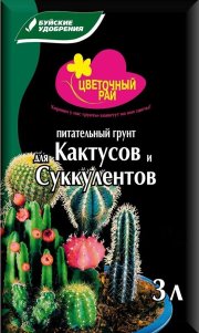 Цветочный Рай грунт питательный для Кактусов и Суккулентов грунт 3л (1/6) БХЗ