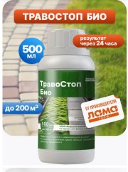 ТравоСтоп БИО фл.500 мл (1/8) МА