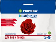 Фертика Leaf Power для роз и пионов,водорастворимое,удобрение, 50 гр