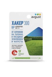 Хакер-300  фл.9 мл  (1/40) Август от сорняков на газонах