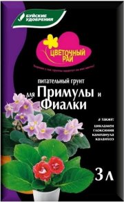 Цветочный Рай грунт питательный  для  Примулы и Фиалки  3л (1/6) БХЗ