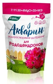 Акварин Для Рододендронов 0,5 кг (дой-пак) БХЗ (1/12)