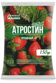 Атростин Ягодный (пролонгированное удобрение) 150гр(1/30) Фазенда Сибири