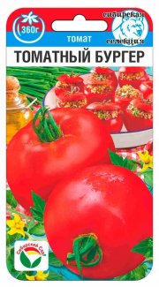томат Томатный Бургер СибСад