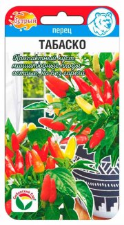 перец Табаско острый СибСад