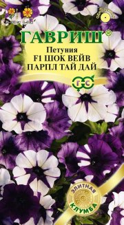 цветы петуния Шок Вейв F1 парпл таи даи ГАВРИШ
