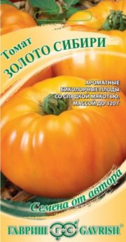 томат Золото Сибири (желтый-розовый биколор) ГАВРИШ