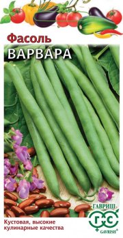фасоль Варвара, кустовая, зеленая ГАВРИШ