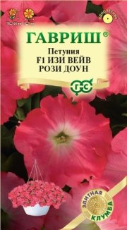 цветы Петуния Изи Вейв рози доун F1 (Минитуния) суперкаскад. 4 шт.ГАВРИШ