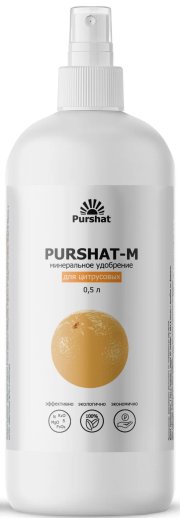 Пуршат-М спрей для Цитрусовых 500мл (1/12)