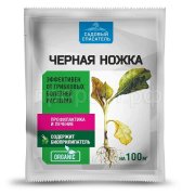 Черная ножка 30 гр.Садовый спасатель