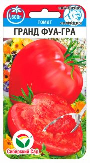 томат Гранд Фуагра 20шт СибСад