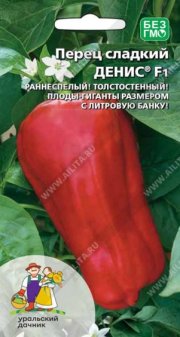 перец сладкий Денис F1 (R) УД