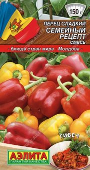 перец сладкий Семейный рецепт, смесь АЭЛИТА