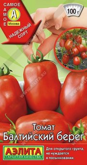 томат Балтийский берег АЭЛИТА