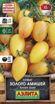 томат Золото Амишей (Amish Gold) АЭЛИТА