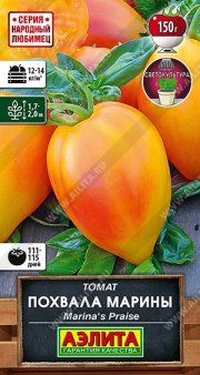 томат Похвала Марины АЭЛИТА
