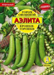 горох овощной Крошки-горошки АЭЛИТА 25 гр