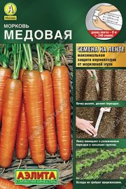 морковь Медовая (на ленте) АЭЛИТА