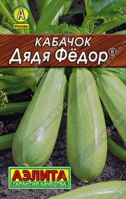 кабачок Дядя Федор АЭЛИТА-Лидер