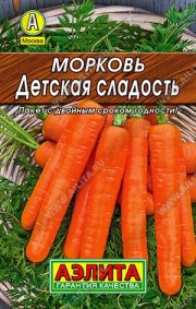 морковь Детская сладость Аэлита-Лидер
