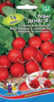 редис Денис F1 УД