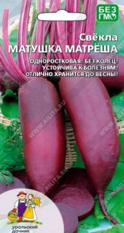 свекла Матушка Матрёшка УД