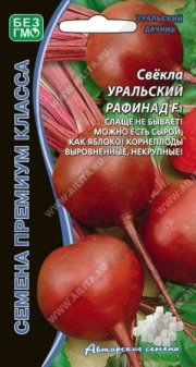 свекла Уральский рафинад УД