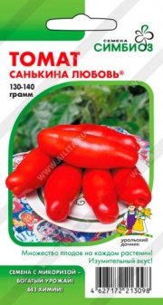 томат Санькина любовь УД