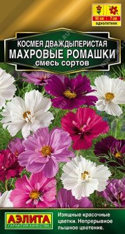 цветы Космея Махровые ромашки, смесь сортов АЭЛИТА