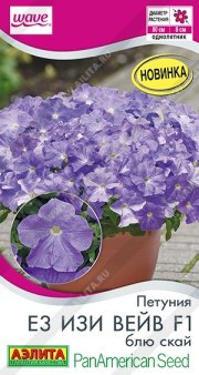 цветы Петуния Е3 Изи Вейв F1 блю скай АЭЛИТА