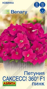 цветы Петуния САКСЕСС! 360° F1 ПИНК АЭЛИТА
