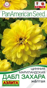 цветы Цинния Дабл Захара желтая АЭЛИТА