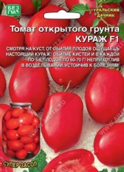 томат Кураж F1 УД